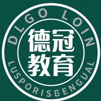 江西德冠教育